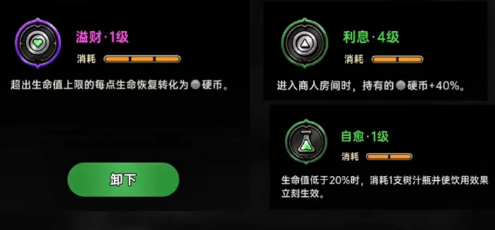 绝地鸭卫逃课打法怎么玩,绝地鸭卫逃课玩法技巧攻略