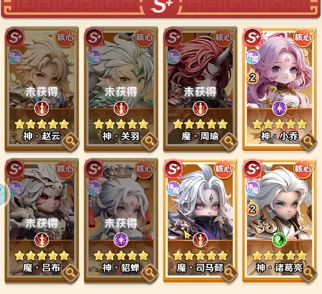 巨神军师武将升星材料大全,巨神军师全星级升星所需资源一览