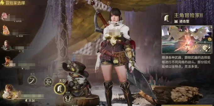 怪物猎人旅人首测时间公布,怪物猎人旅人预约入口及测试资格获取方式