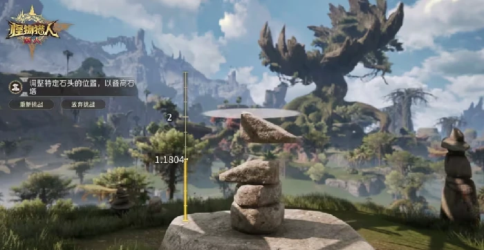 怪物猎人旅人追翼夺宝怎么玩,怪物猎人旅人追翼夺宝玩法详解