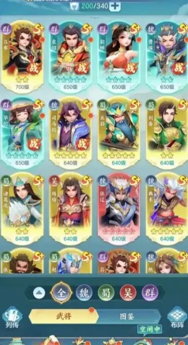 三国大冒险战役玩法揭秘,三国大冒险全面攻略指南