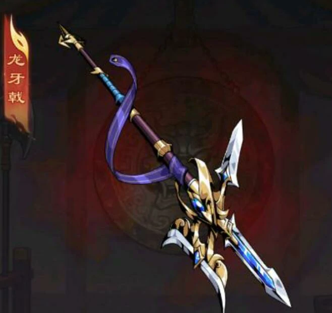 雄心之上专属武器大全,雄心之上全角色限定武器图鉴与获取方式