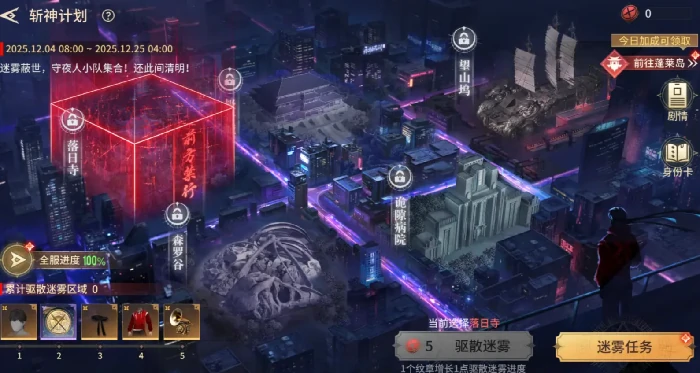 永劫无间手游斩神联动活动开启时间曝光,永劫无间手游斩神联动内容全解析,永劫无间