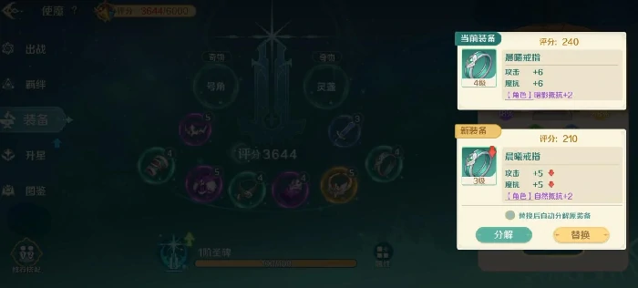 奇幻梦旅人怎么玩,奇幻梦旅人核心特色玩法与进阶技巧详解