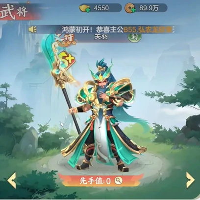 三国大冒险开服时间,三国大冒险新服几点开启