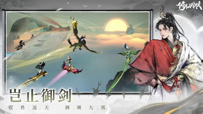 修仙时代竞宝会怎么玩,修仙时代竞宝会全流程玩法与高阶策略指南