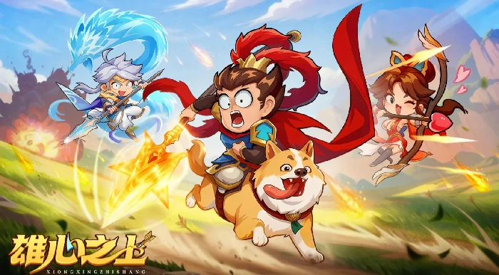 雄心之上专属武器大全,雄心之上全角色限定武器图鉴与获取方式