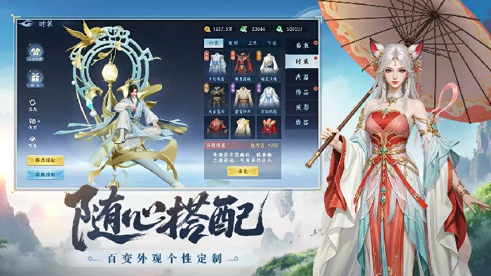 灵妖劫好玩吗,灵妖劫玩法特色分析