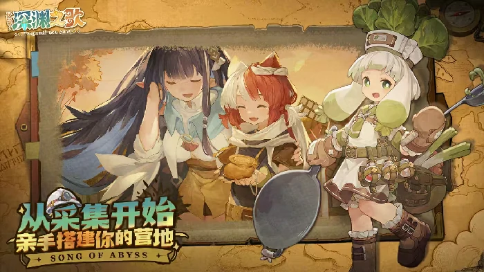 代号深渊之歌好玩吗|深度解析核心玩法、战斗系统与沉浸式世界观特色