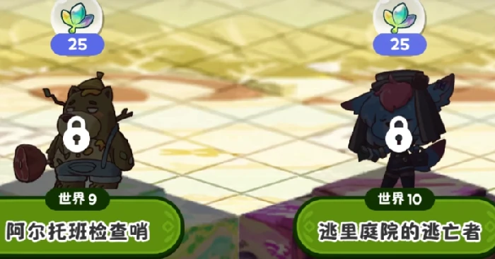 嘟嘟脸恶作剧新手开荒全流程指南从零开始快速上手与资源规划