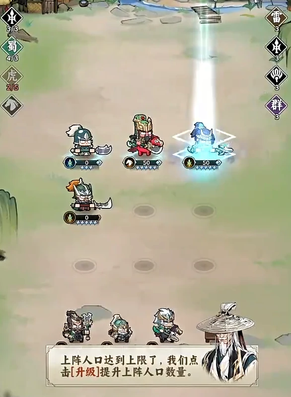 雄心之上美人系统揭秘,雄心之上美人系统玩法全解析