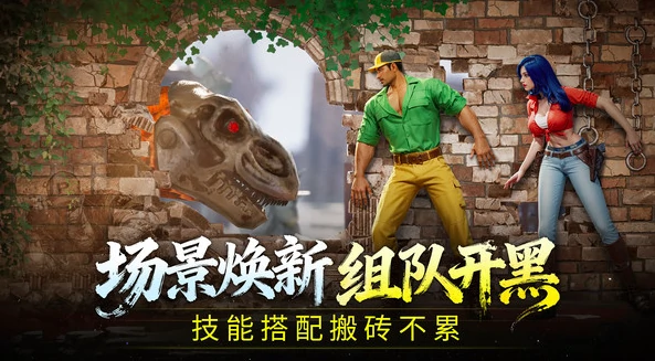 街机恐龙礼包兑换码大全,街机恐龙热门礼包内容汇总