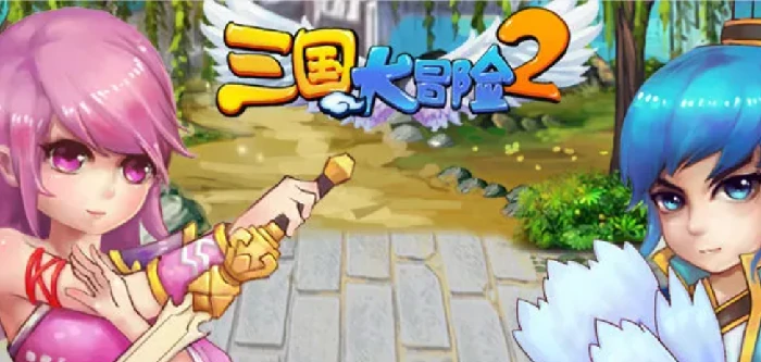 三国大冒险2核心玩法详解,三国大冒险2新手入门与进阶策略指南