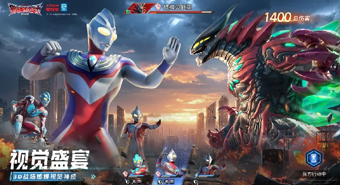 奥特曼光之战士测试资格获取方法,奥特曼光之战士内测资格申请流程与条件详解