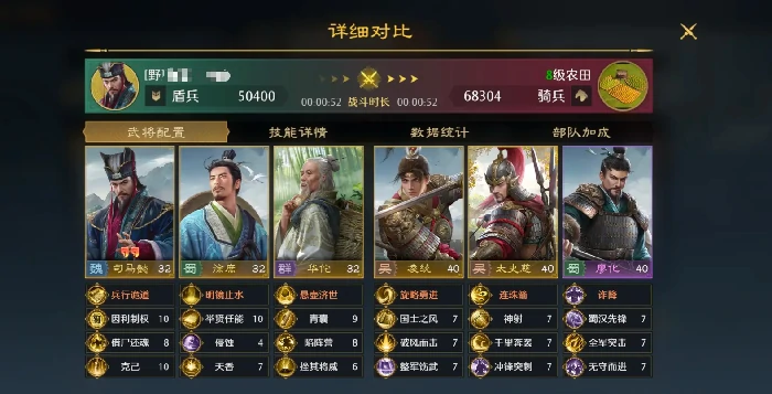 王者荣耀司马懿毒盾流玩法,王者荣耀九牧之野版本司马懿高胜率盾系阵容攻略,王者荣耀