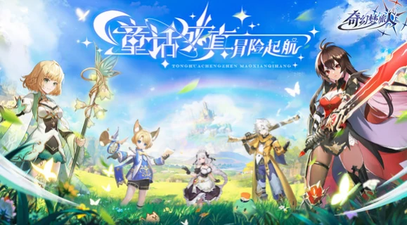 奇幻梦旅人是哪个公司开发的,奇幻梦旅人游戏制作团队背景揭秘