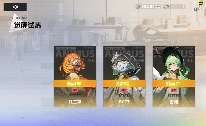 伊瑟源格觉醒怎么玩,伊瑟源格觉醒玩法介绍