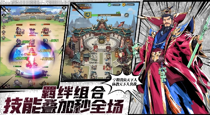 雄心之上专属武器图鉴,雄心之上强力武将专属武器属性与搭配攻略