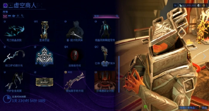 星际战甲手游虚空商人位置攻略,星际战甲手游虚空商人作用全解析