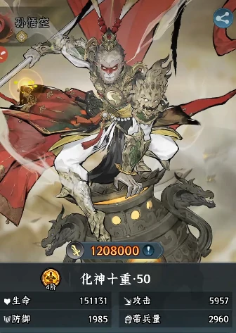 仙界大掌门天谴秘境残卷获取攻略,仙界大掌门残卷掉落与玩法详解