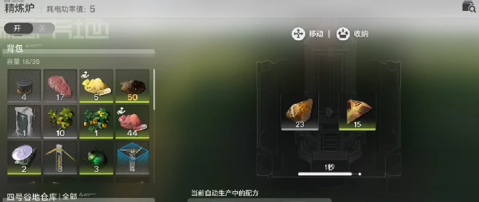 明日方舟终末地,明日方舟终末地全面测试玩法前瞻与操作指南,明日方舟