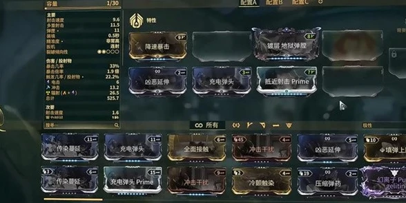 星际战甲手游是国服还是国际服,星际战甲手游支持单机游玩吗