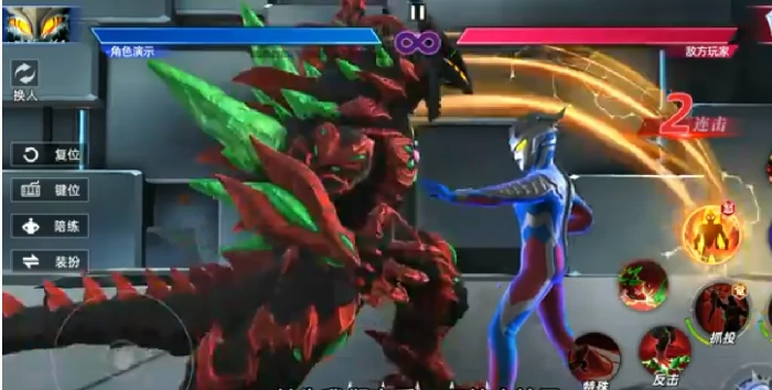 奥特曼光之战士终极贝利亚奥特曼光之战士终极贝利亚角色设定与全技能解析