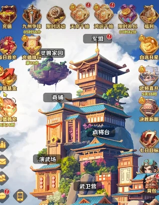 巨神军师,神将觉醒石使用方法与作用详解