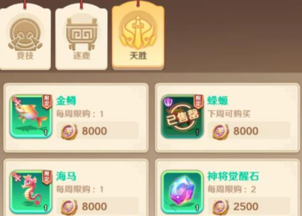 巨神军师微氪攻略,巨神军师平民玩家高性价比充值指南