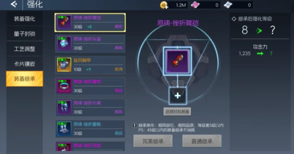 街机恐龙装备继承攻略,街机恐龙装备继承方法与注意事项