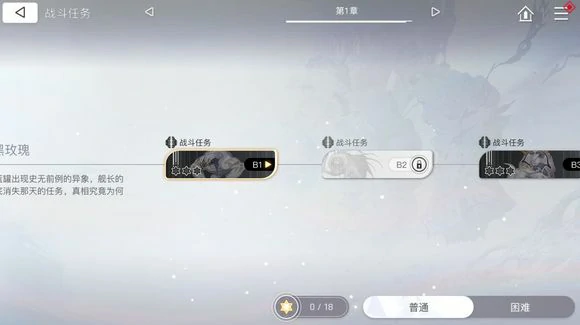 卡厄思梦境周常任务攻略,卡厄思梦境日常任务全流程详解