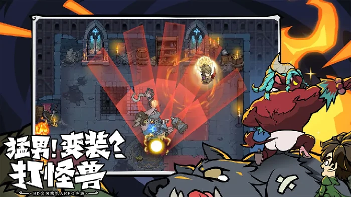 无尽探险队符石有哪些,无尽探险队符石作用全解析