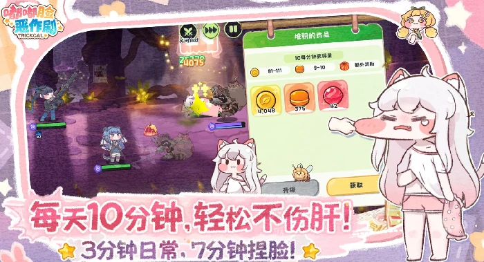 嘟嘟脸恶作剧坦克角色推荐,嘟嘟脸恶作剧坦克强度排行与实战适配分析