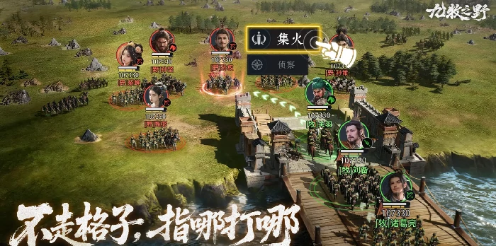 九牧之野什么时候上线,九牧之野开服时间及预约入口