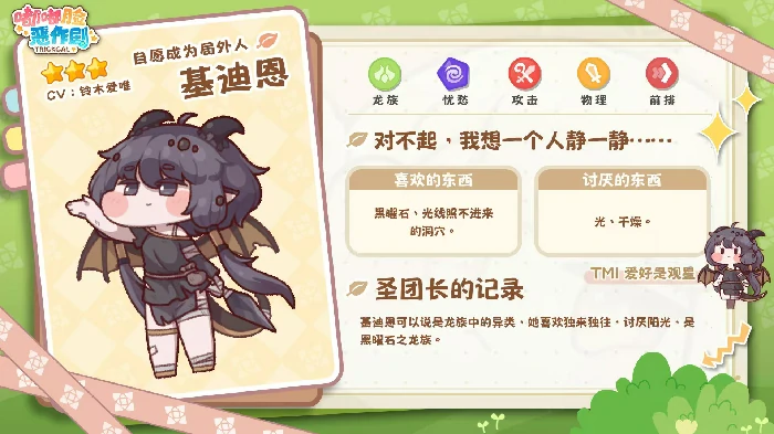 嘟嘟脸恶作剧输出推荐,嘟嘟脸恶作剧角色选择与效果解析