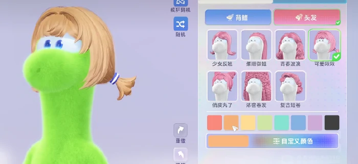 星绘友晴天开服时间揭晓,星绘友晴天正式上线日期与预约信息