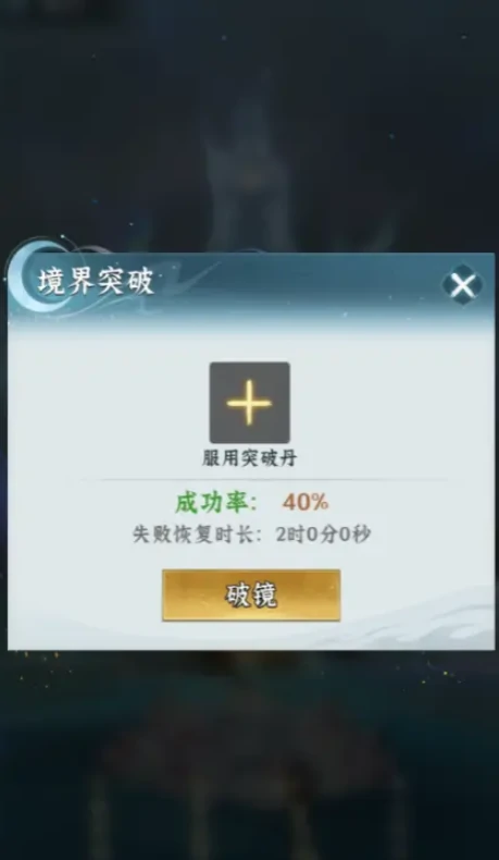 仙界大掌门渡劫失败怎么办,仙界大掌门渡劫成功攻略与避坑指南