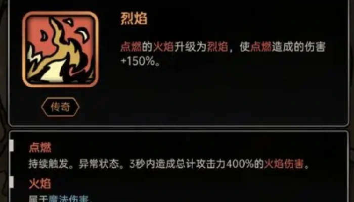 绝地鸭卫雷火刀流派详解,绝地鸭卫雷火刀玩法技巧与实战应用