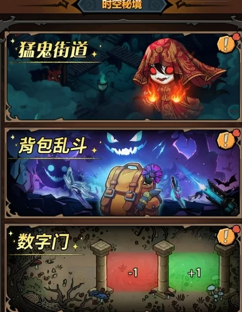 无尽探险队开荒攻略,无尽探险队新手入门与高效资源规划指南