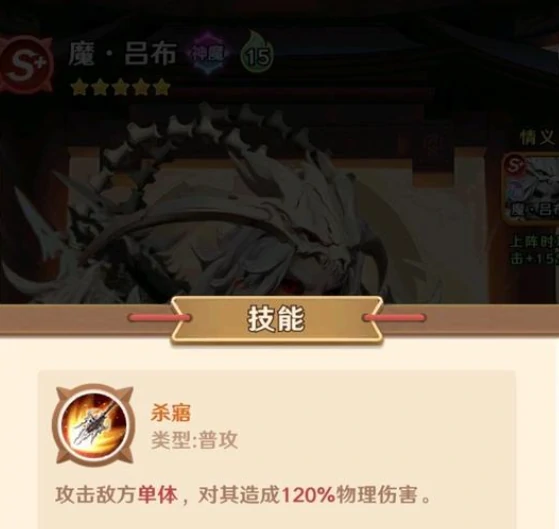 巨神军师魔吕布,王者荣耀魔吕布阵容搭配与核心链接英雄推荐,王者荣耀