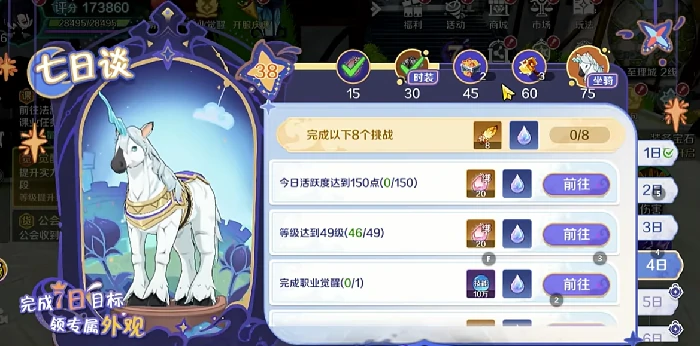 奇幻梦旅人主线任务全解析,奇幻梦旅人完整剧情流程与关键节点通关指南