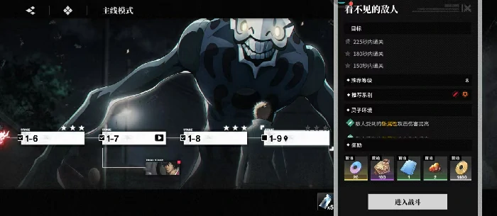 境界刀鸣有决斗场吗,境界刀鸣PVP玩法详细介绍