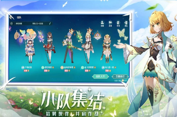 奇幻梦旅人公测时间公布,奇幻梦旅人正式开启不限号测试