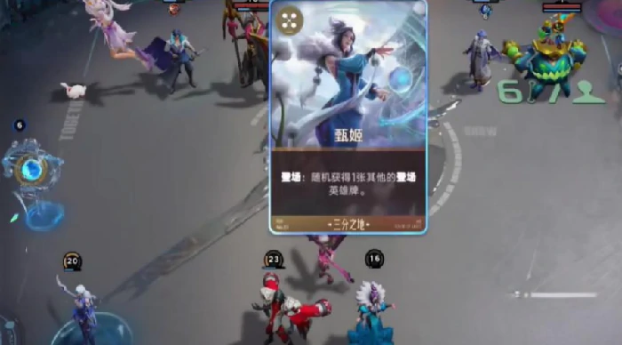 王者荣耀万象棋甄姬攻略,王者荣耀万象棋甄姬技能机制与实战玩法详解,王者荣耀