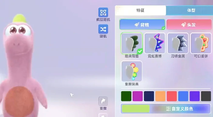 星绘友晴天捏脸教程,星绘友晴天新手捏脸步骤与技巧详解