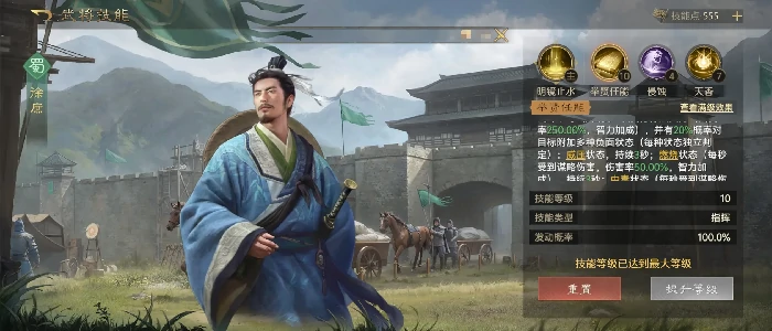 王者荣耀司马懿毒盾流玩法,王者荣耀九牧之野版本司马懿高胜率盾系阵容攻略,王者荣耀