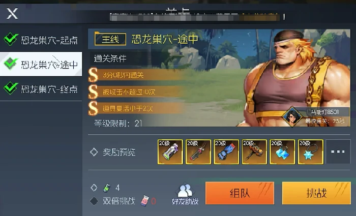 街机恐龙怎么赚钱,街机恐龙盈利模式与实战操作指南