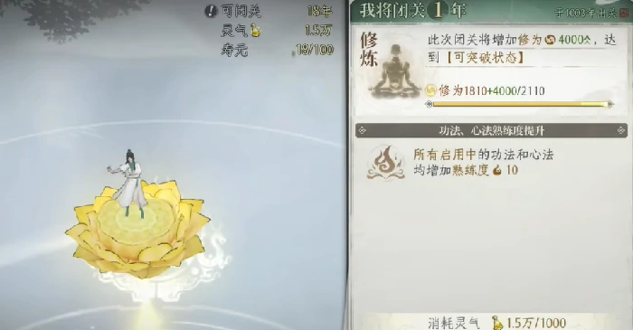 修仙时代上线时间揭晓,修仙时代具体开服日期及预约信息