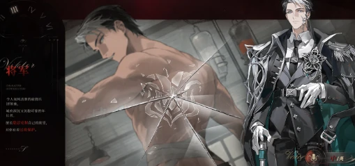 夜幕之下角色介绍,夜幕之下全人物图鉴与背景故事解析