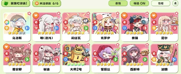 嘟嘟脸恶作剧角色推荐,哪个热情人设更适配趣味玩法